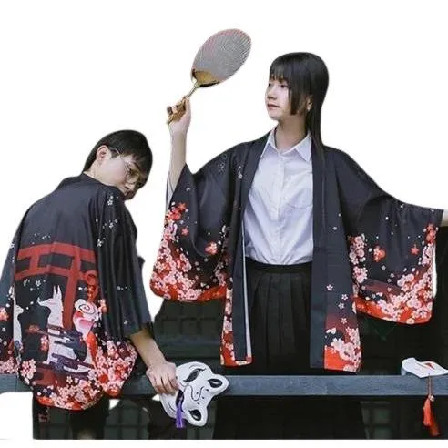 Cardigan Fushimi